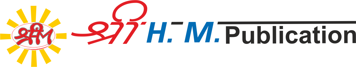 SHRI HM Publication Logo
